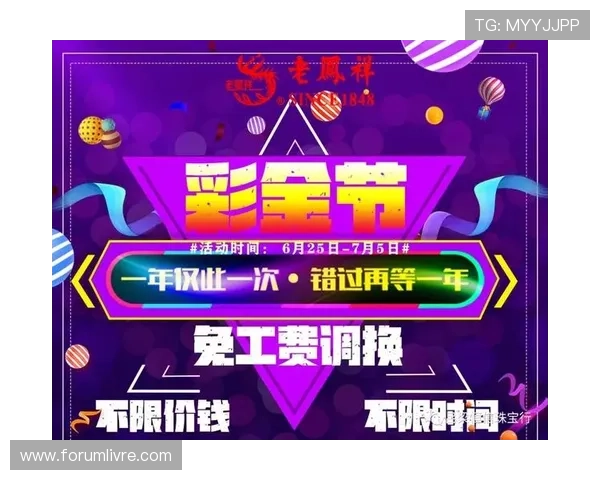 百家博娱乐网:最新优惠活动与彩金福利一览 百家博娱乐网:最新优惠活动与彩金福利一览