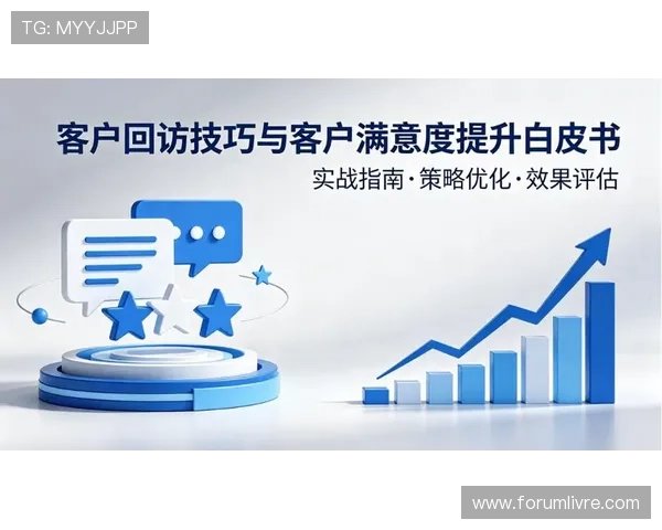 开运集团娱乐平台的用户体验优化策略，提升玩家满意度与平台粘性，助力长期稳定发展